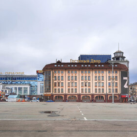 ТЦ "Гостиный двор" и здание загса на площади Ленина